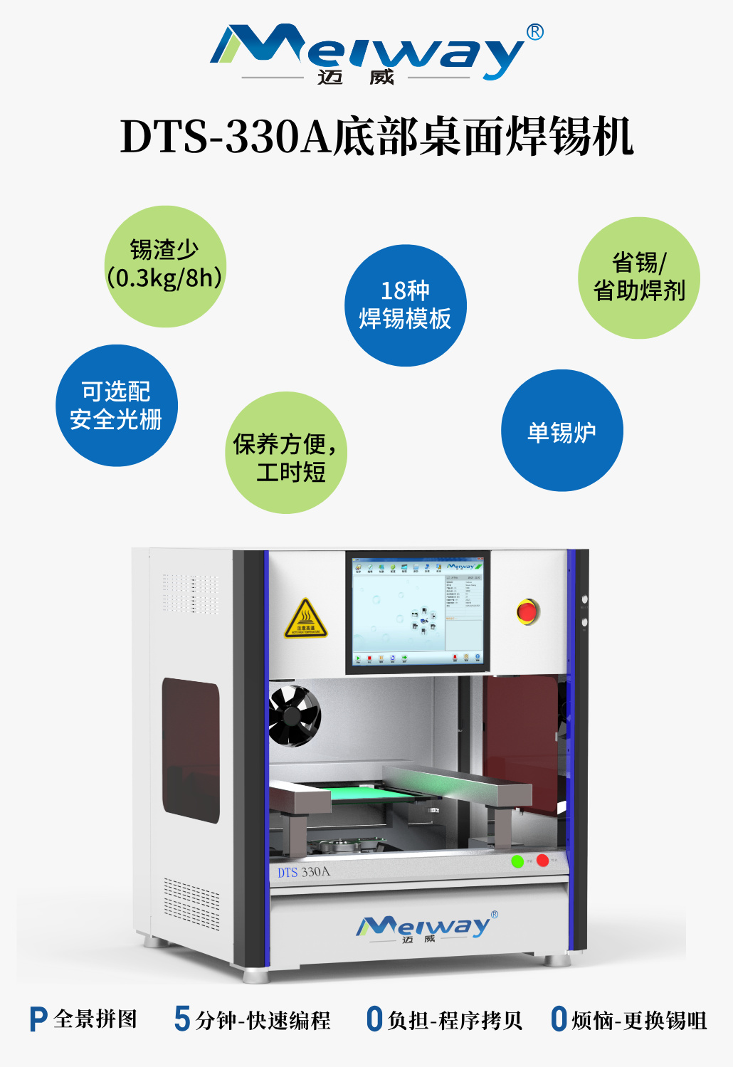 1753232134894854.jpg DTS-330A (1).jpg